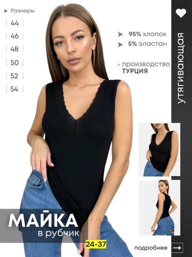 Майка САДОВОД официальный интернет-каталог
