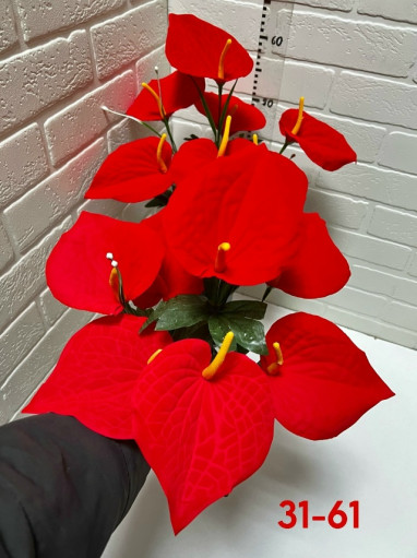 Искусственные цветы САДОВОД официальный интернет-каталог