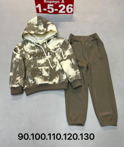 Костюм САДОВОД официальный интернет-каталог