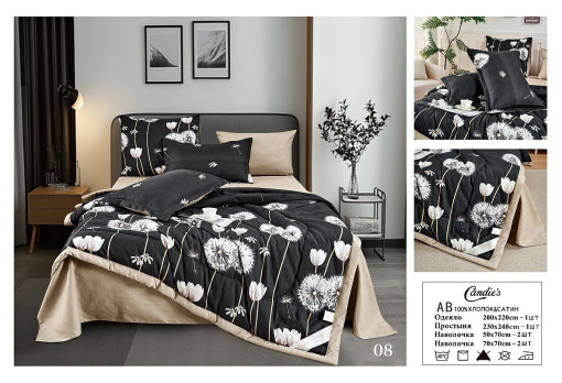 Набор с одеялом САДОВОД официальный интернет-каталог