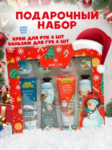 Подарочный набор САДОВОД официальный интернет-каталог