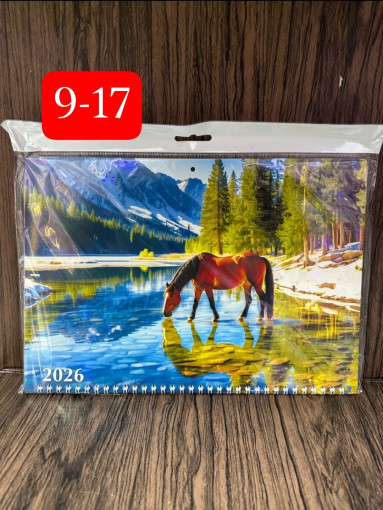 календарь САДОВОД официальный интернет-каталог