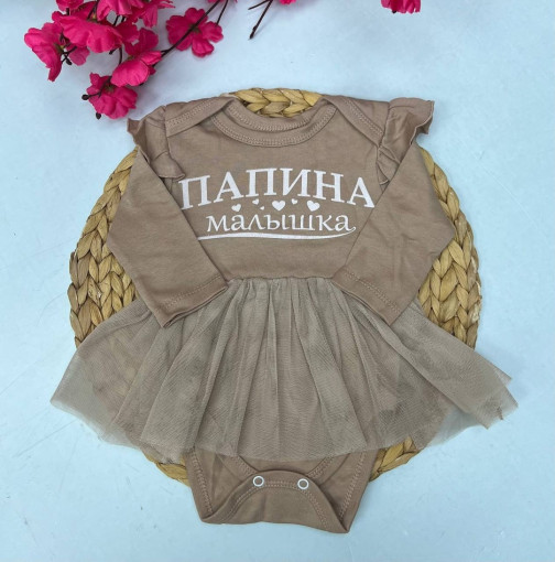 Боди САДОВОД официальный интернет-каталог