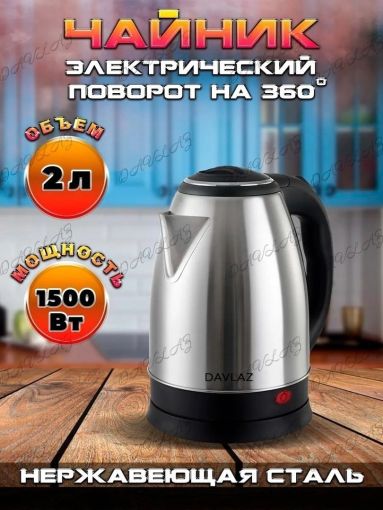 чайник САДОВОД официальный интернет-каталог