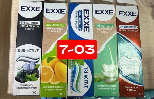 зубная паста САДОВОД официальный интернет-каталог