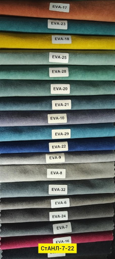 Ткань САДОВОД официальный интернет-каталог